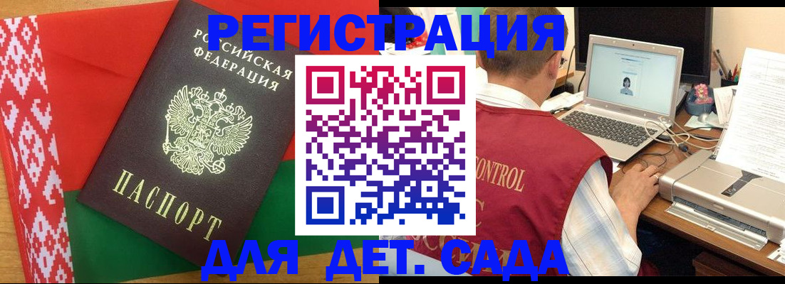 прописка для кредита в Калмыкии